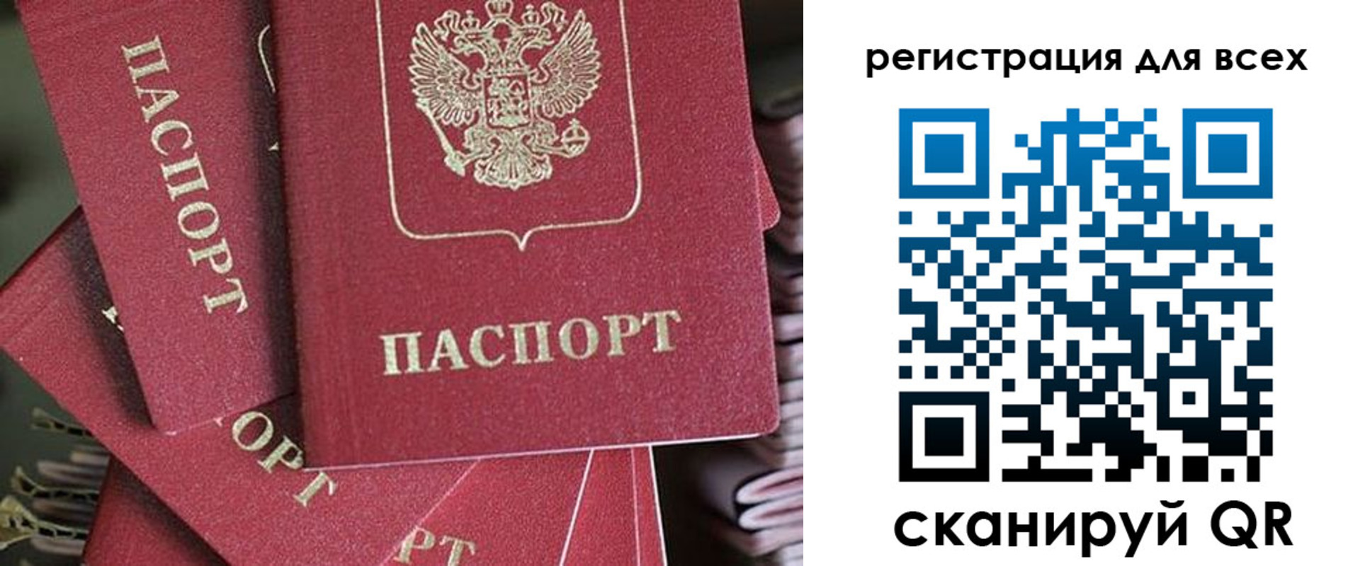 временная регистрация собственник в Казани