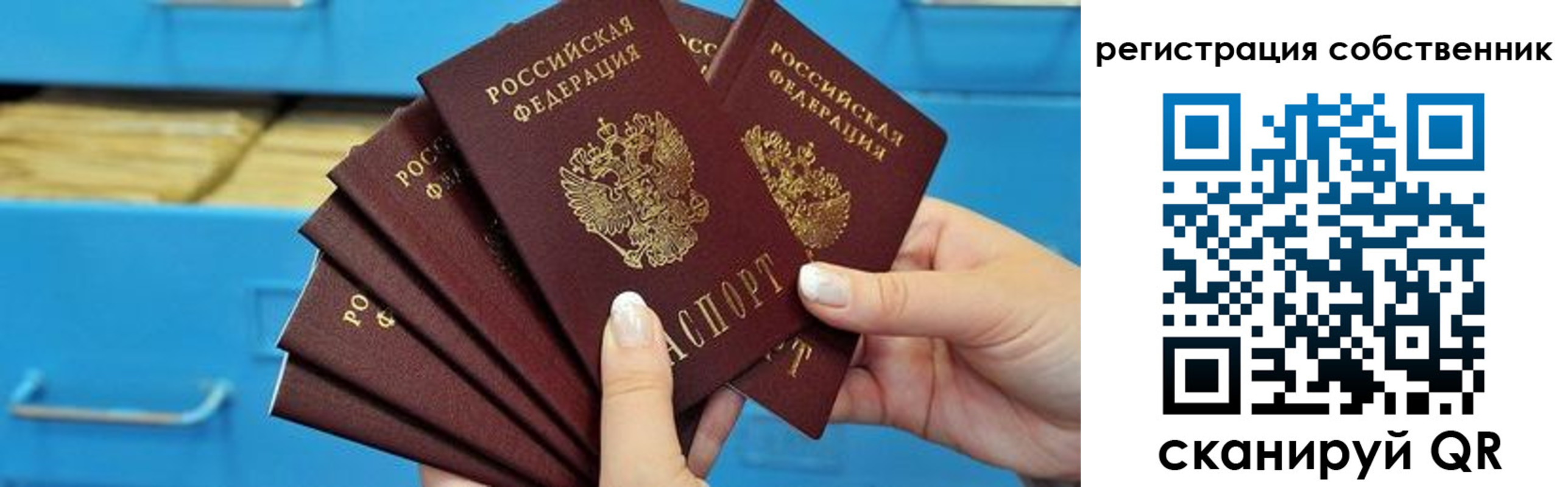 временная регистрация 2025 в Казани