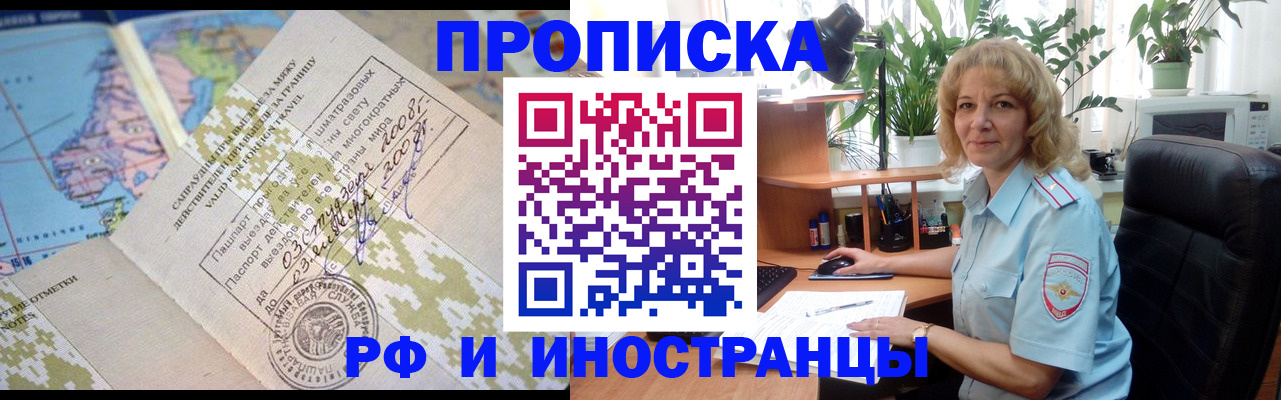 регистрация для дет. сада в Казани